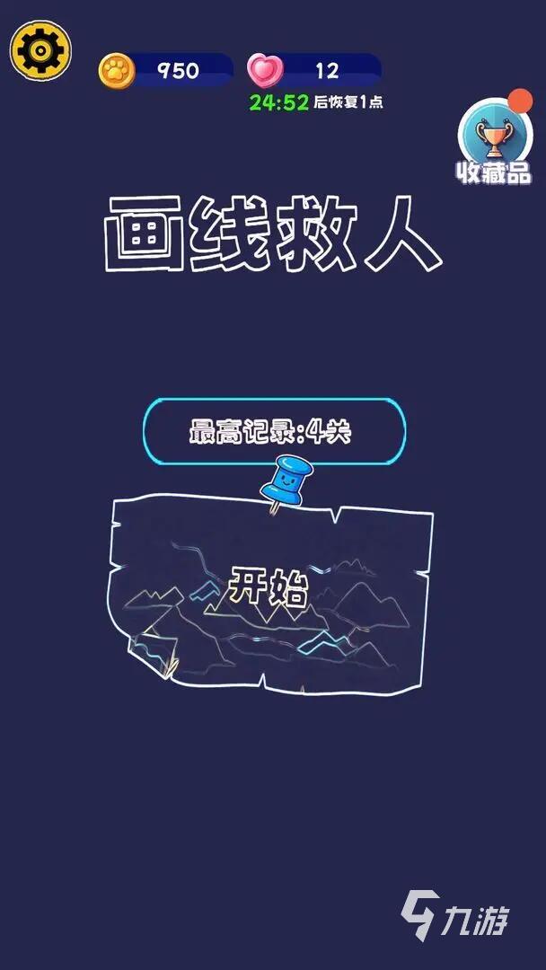 2025有趣的儿童游戏大全新葡京优秀的亲子儿童游戏推荐(图5)