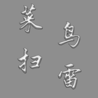 戏第3页-PChome澳门新葡京益智休闲游(图13) 戏第3页-PChome澳门新葡京益智休闲游(图13)