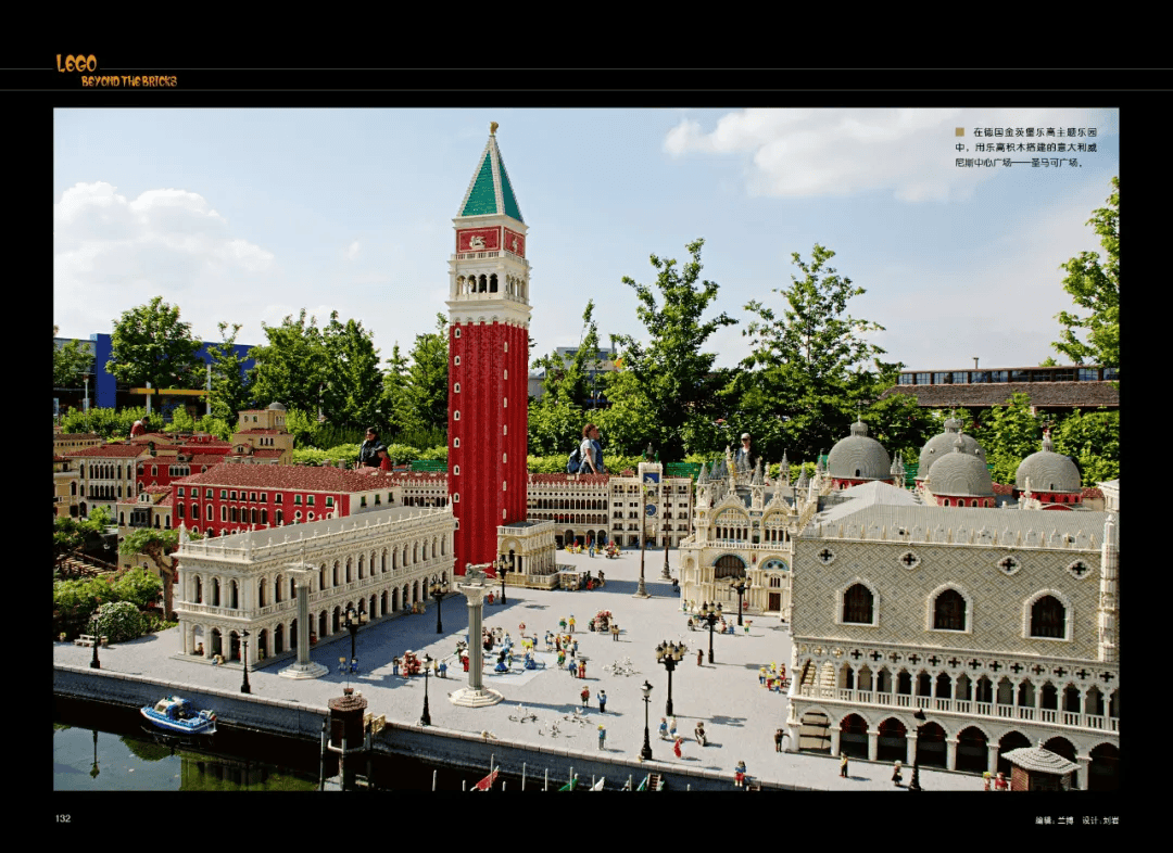 是玩具乐高的前世今生澳门新葡京app不只(图8) 是玩具乐高的前世今生澳门新葡京app不只(图8)