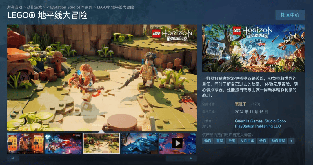 是玩具乐高的前世今生澳门新葡京app不只(图10) 是玩具乐高的前世今生澳门新葡京app不只(图10)